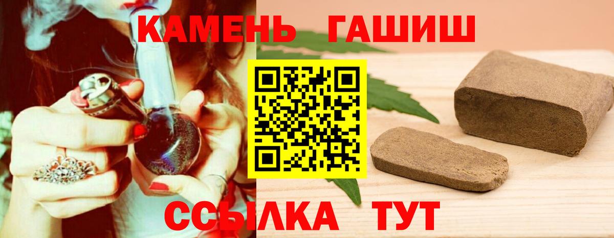 ГАШ 40% ТГК Биробиджан
