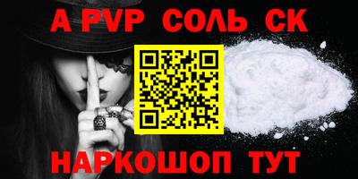прущие крисы Камышлов