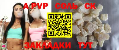 прущие крисы Камышлов