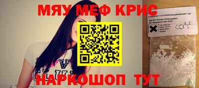 мдма Кандалакша