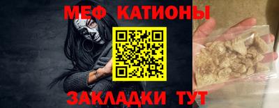 прущие крисы Камышлов