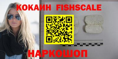 кокаин колумбия Канаш