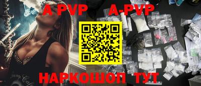 МДПВ Кингисепп
