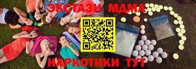 мдма Кандалакша