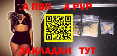 прущие крисы Камышлов