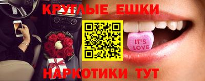 прущие крисы Камышлов