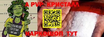прущие крисы Камышлов