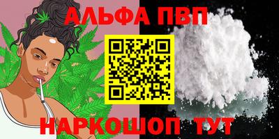 прущие крисы Камышлов