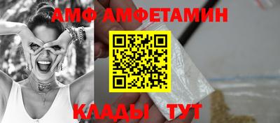 прущие крисы Камышлов