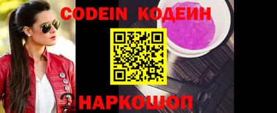 прущие крисы Камышлов