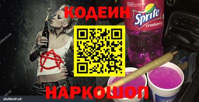 прущие крисы Камышлов
