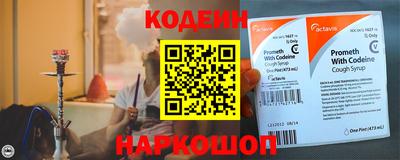 прущие крисы Камышлов