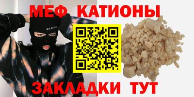 прущие крисы Камышлов