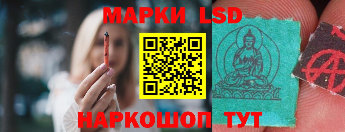 ОМГ ОМГ онион  Вход с VPN  Биробиджан  LSD-25 экстази кислота 