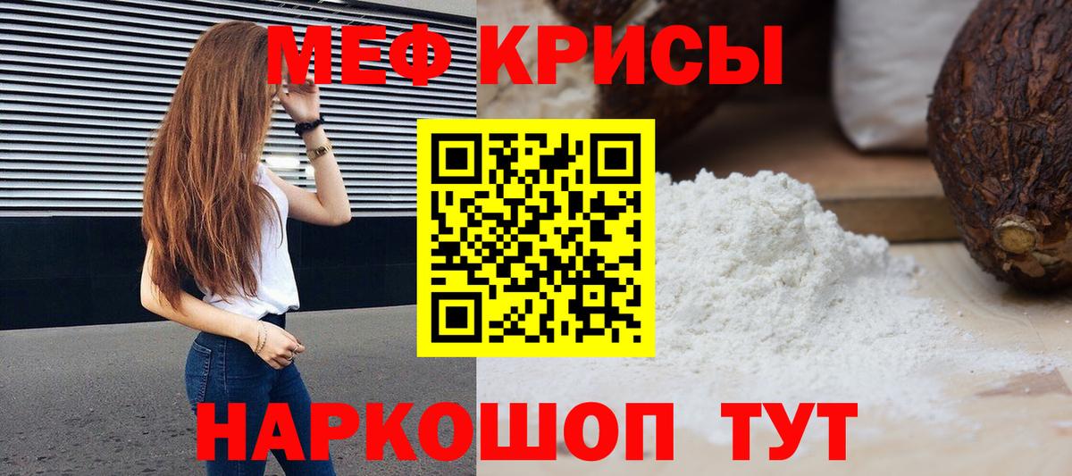 A PVP СК   Меф МЯУ МЯУ  Канабис  Вход с VPN  Гашиш  Биробиджан  Меф кристаллы  ГАШ  Экстази 