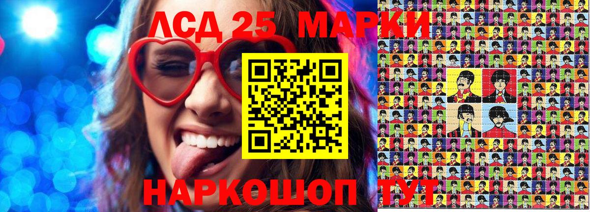 Наркотические марки  Марки N-bome 1,5мг  Вход с VPN  Биробиджан 