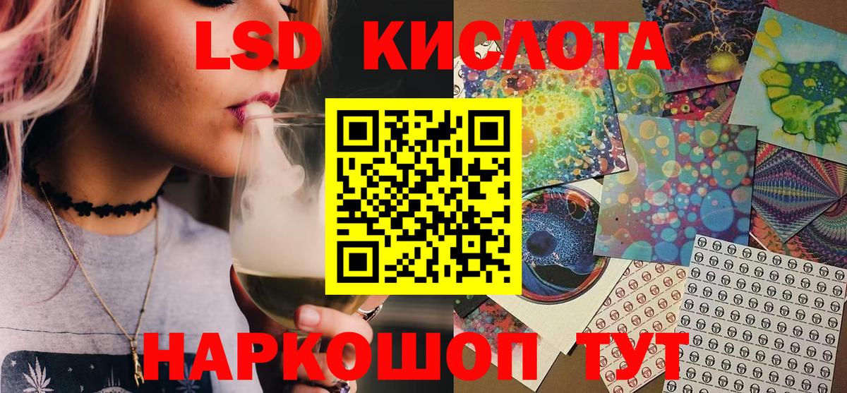 Марки N-bome 1,8мг Биробиджан