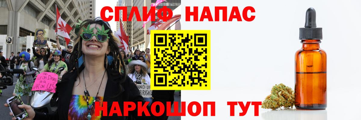 Бошки марихуана сатива Биробиджан